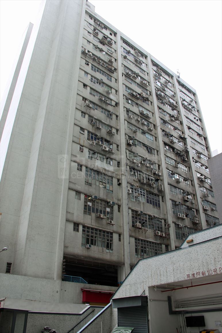 Photo materials about Yue Fung Industrial Building (TW) | Industrial Property | Centaline Commercial