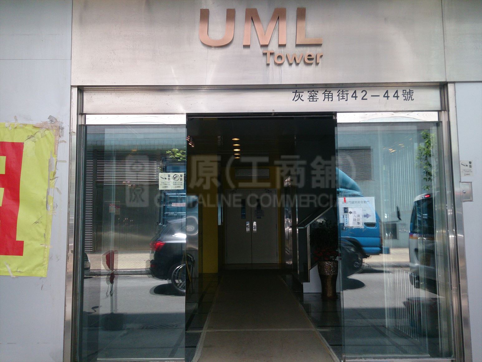 Photo materials about UML TOWER | Industrial Property | Centaline Commercial