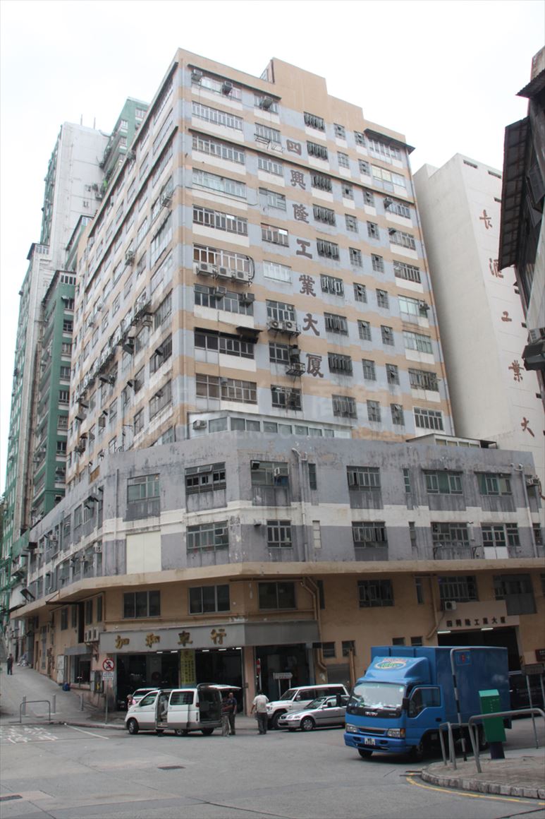 Photo materials about Sze Hing Loong Industrial Building | Industrial Property | Centaline Commercial