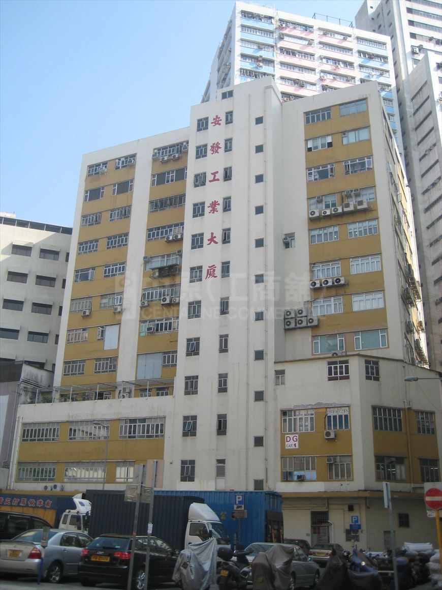 Photo materials about On Fat Industrial Building | Industrial Property | Centaline Commercial