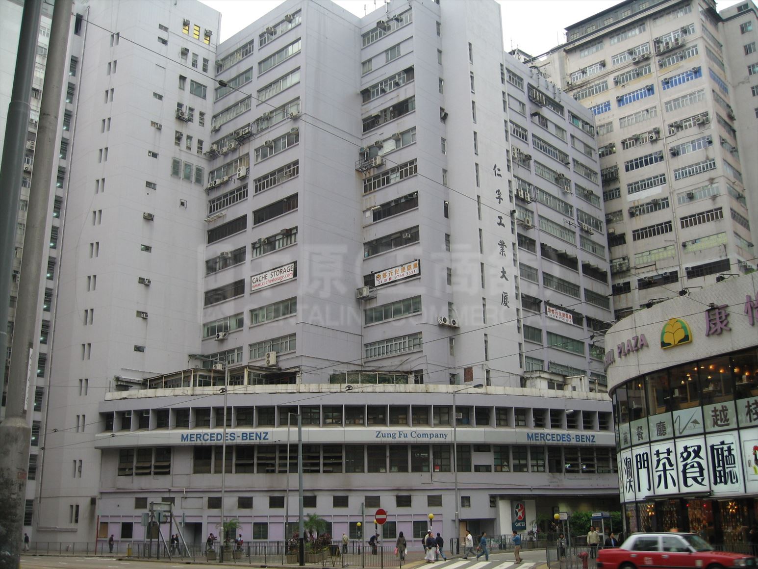 Photo materials about Zung Fu Industrial Building | Industrial Property | Centaline Commercial