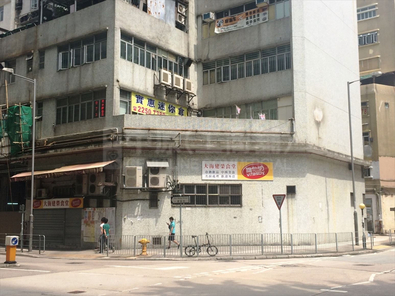 Photo materials about Kin Wing Industrial Building | Industrial Property | Centaline Commercial