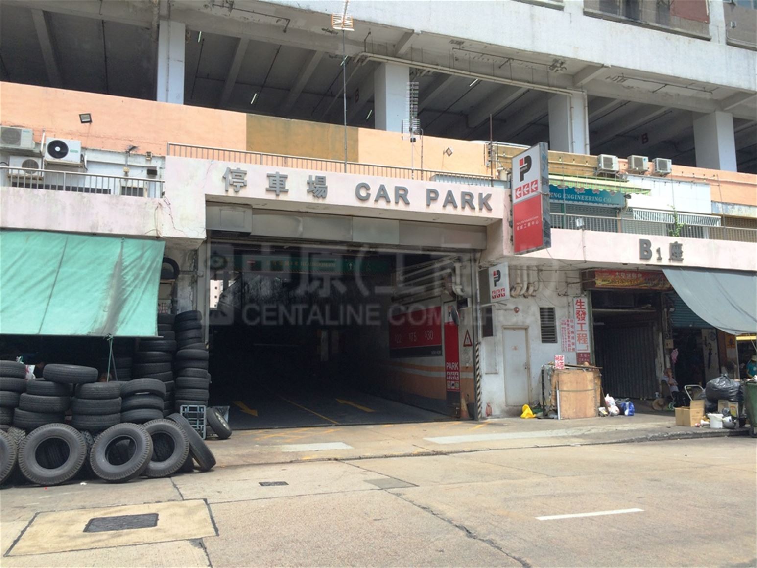 Photo materials about Hang Wai Industrial Centre Block C | Industrial Property | Centaline Commercial
