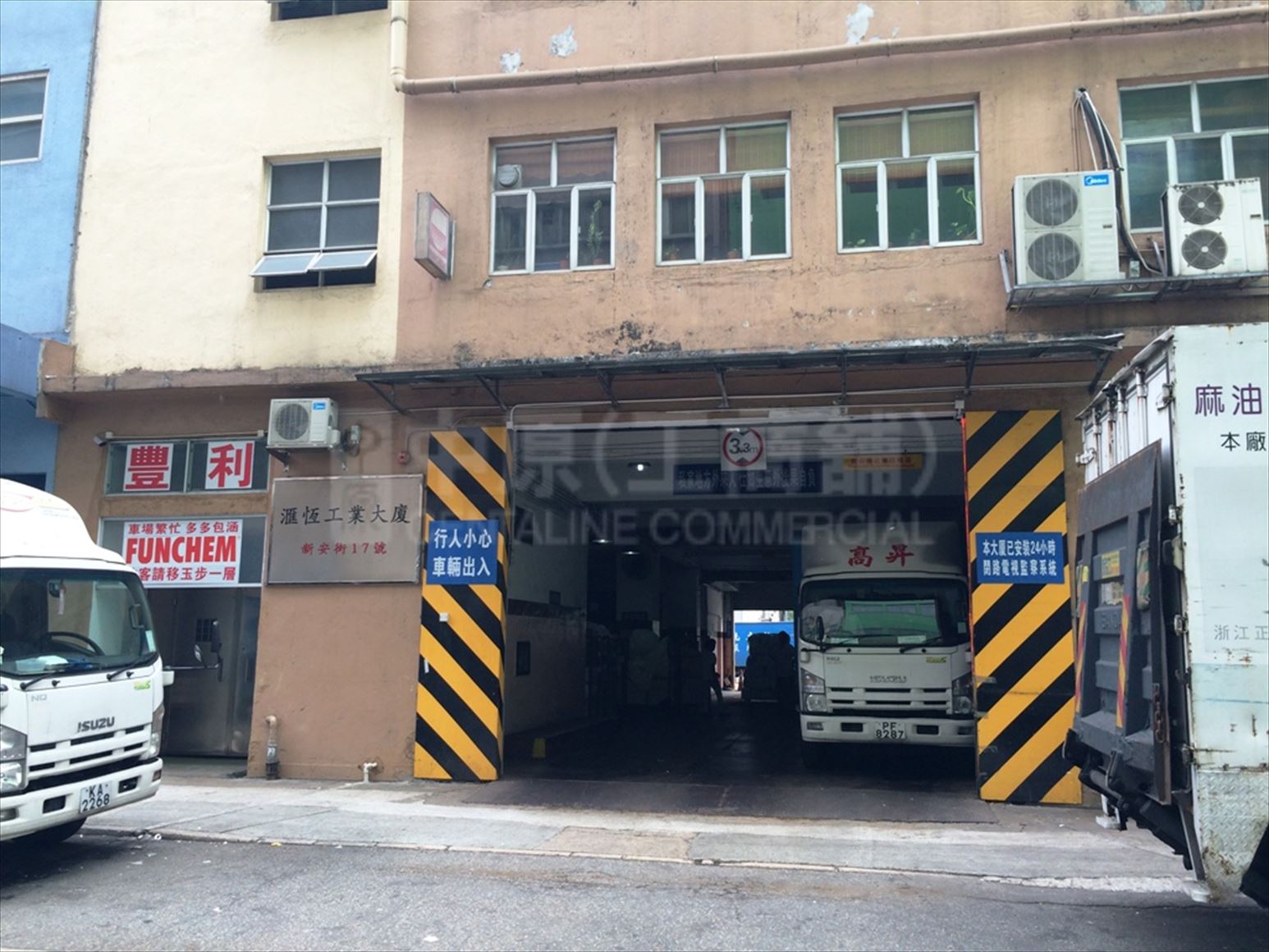 Photo materials about Hanway Factory Building | Industrial Property | Centaline Commercial