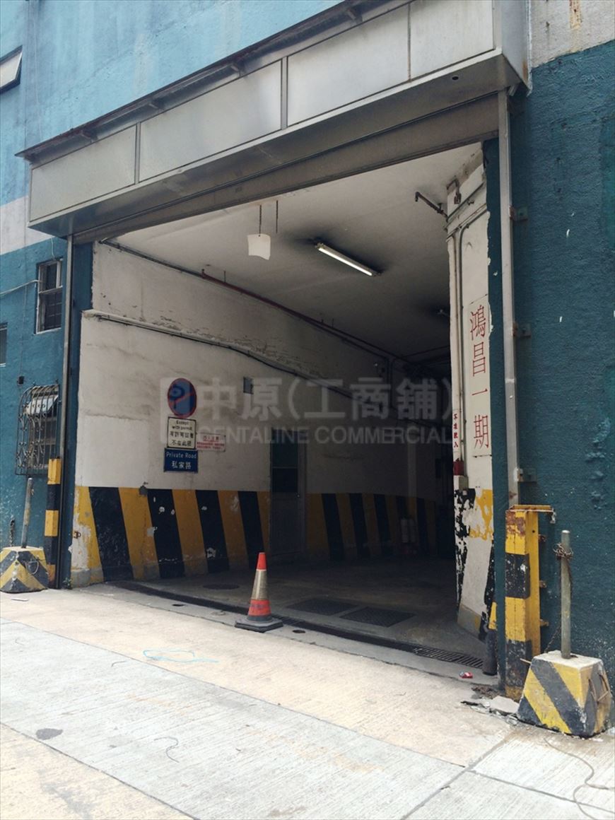 Photo materials about Hung Cheung Industrial Centre Phase 1 Ground Floor  | Industrial Listing | Centaline Commercial