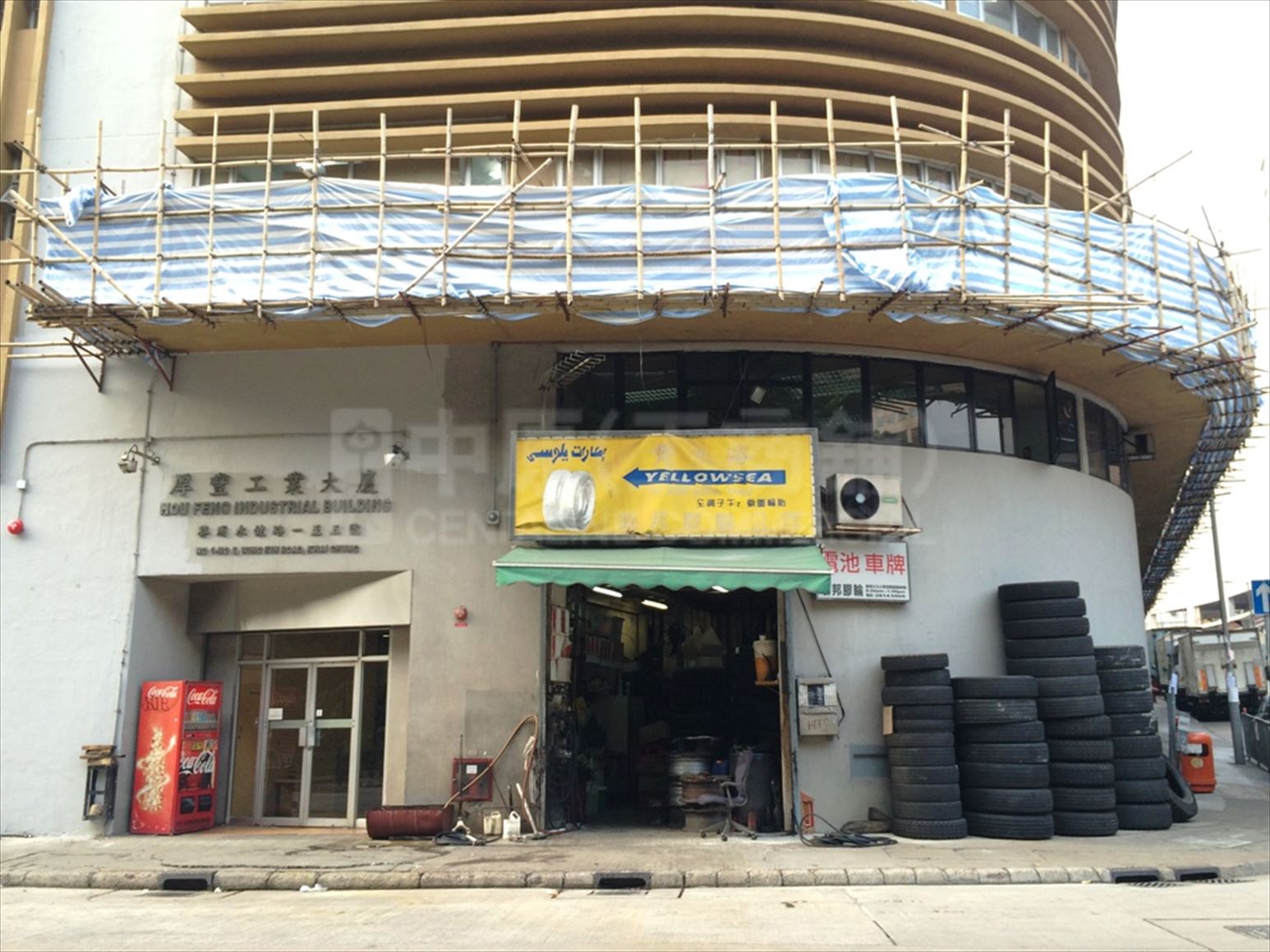 Photo materials about Hou Feng Industrial Building | Industrial Listing | Centaline Commercial