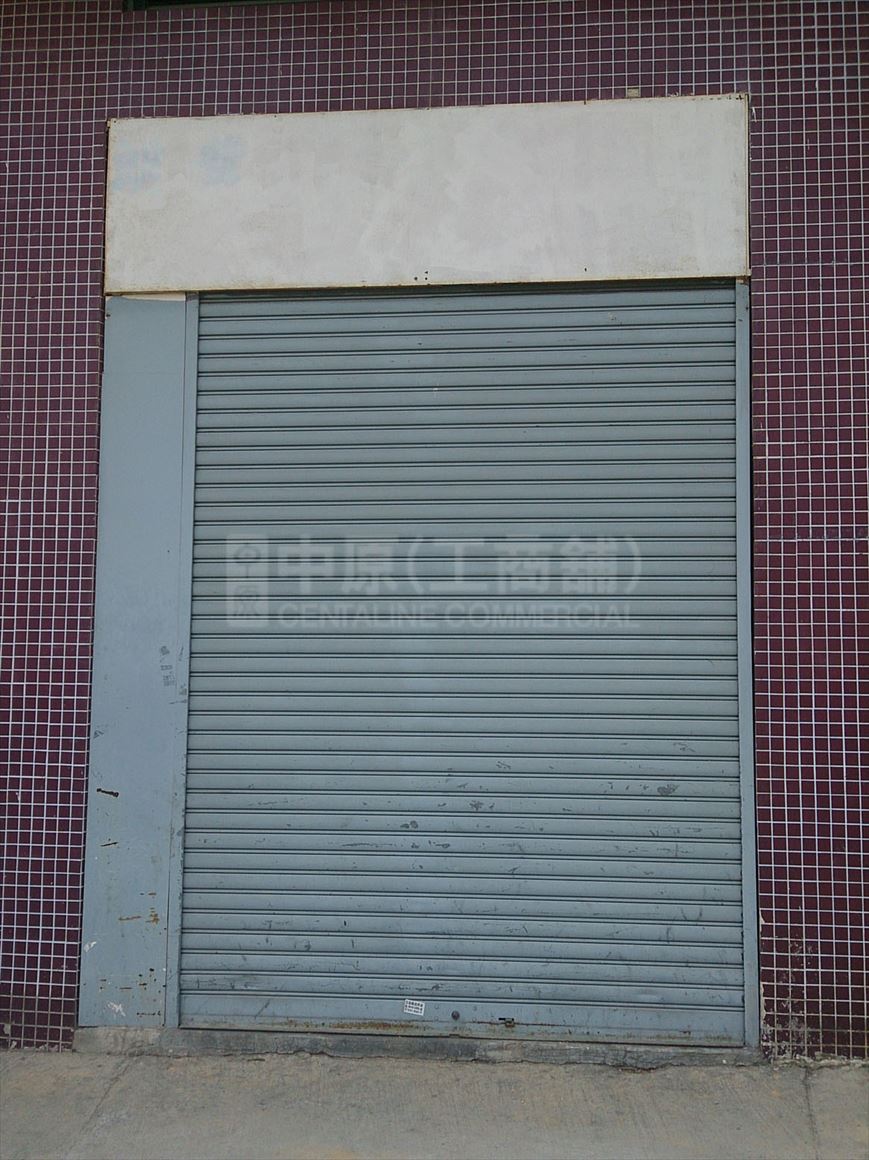 Photo materials about Advanced Technology Centre | Industrial Property | Centaline Commercial