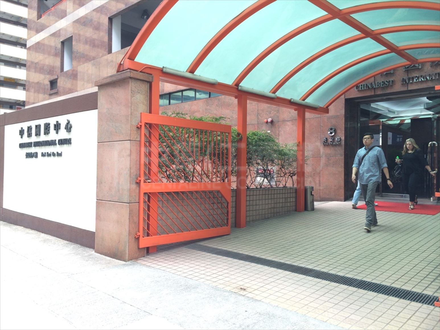 Photo materials about Chinabest International Centre | Industrial Property | Centaline Commercial