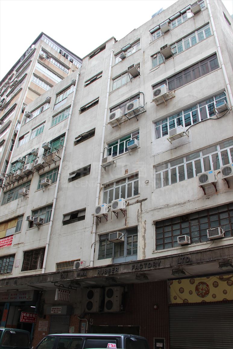 Photo materials about Wing Hing Lee Industrial Building (Demolished) | Industrial Property | Centaline Commercial