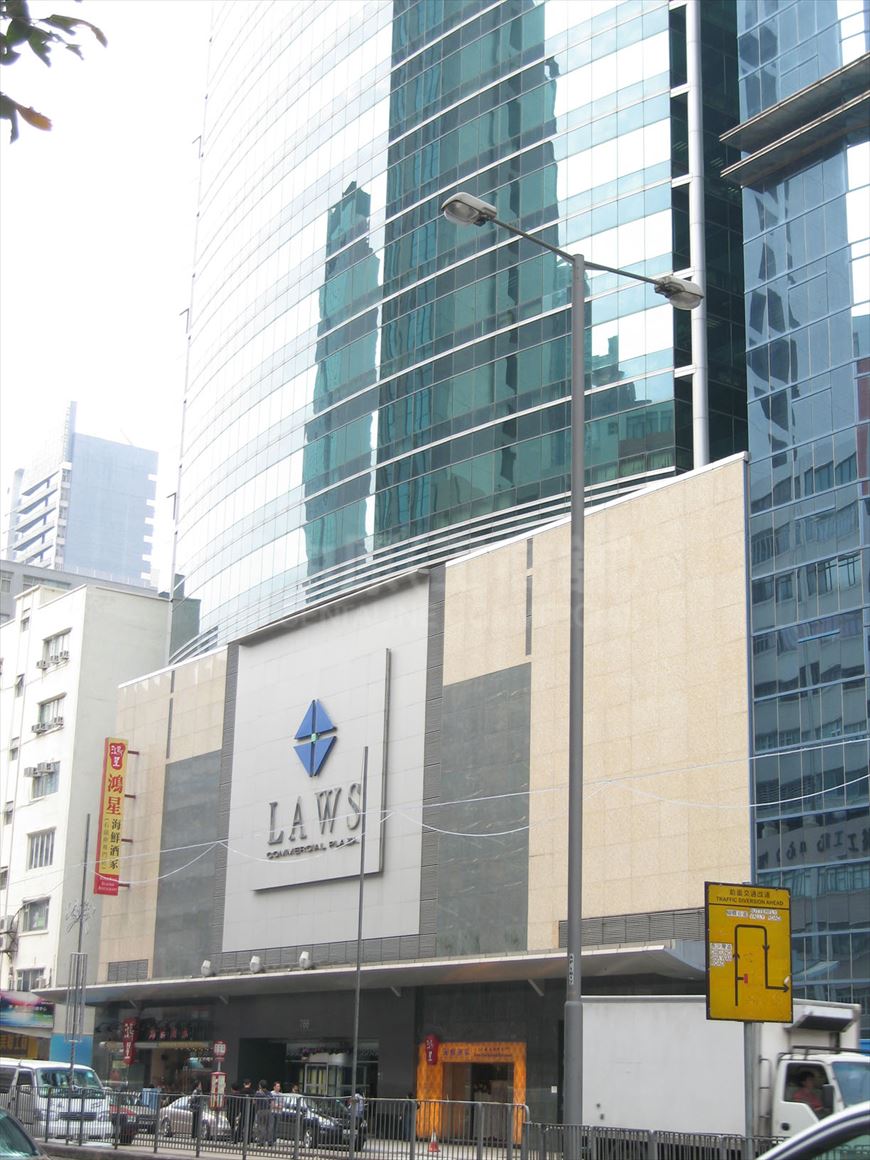 Photo materials about Laws Commercial Plaza | Industrial Property | Centaline Commercial