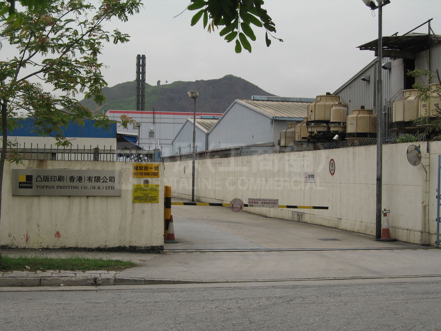 凸版印刷香港有限公司的相片資料｜工商物業｜中原工商舖