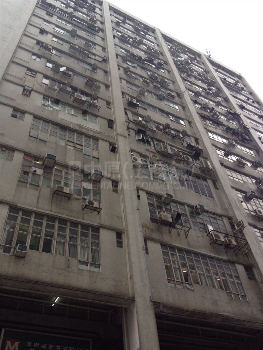 Photo materials about Yue Fung Industrial Building (TW) | Industrial Property | Centaline Commercial