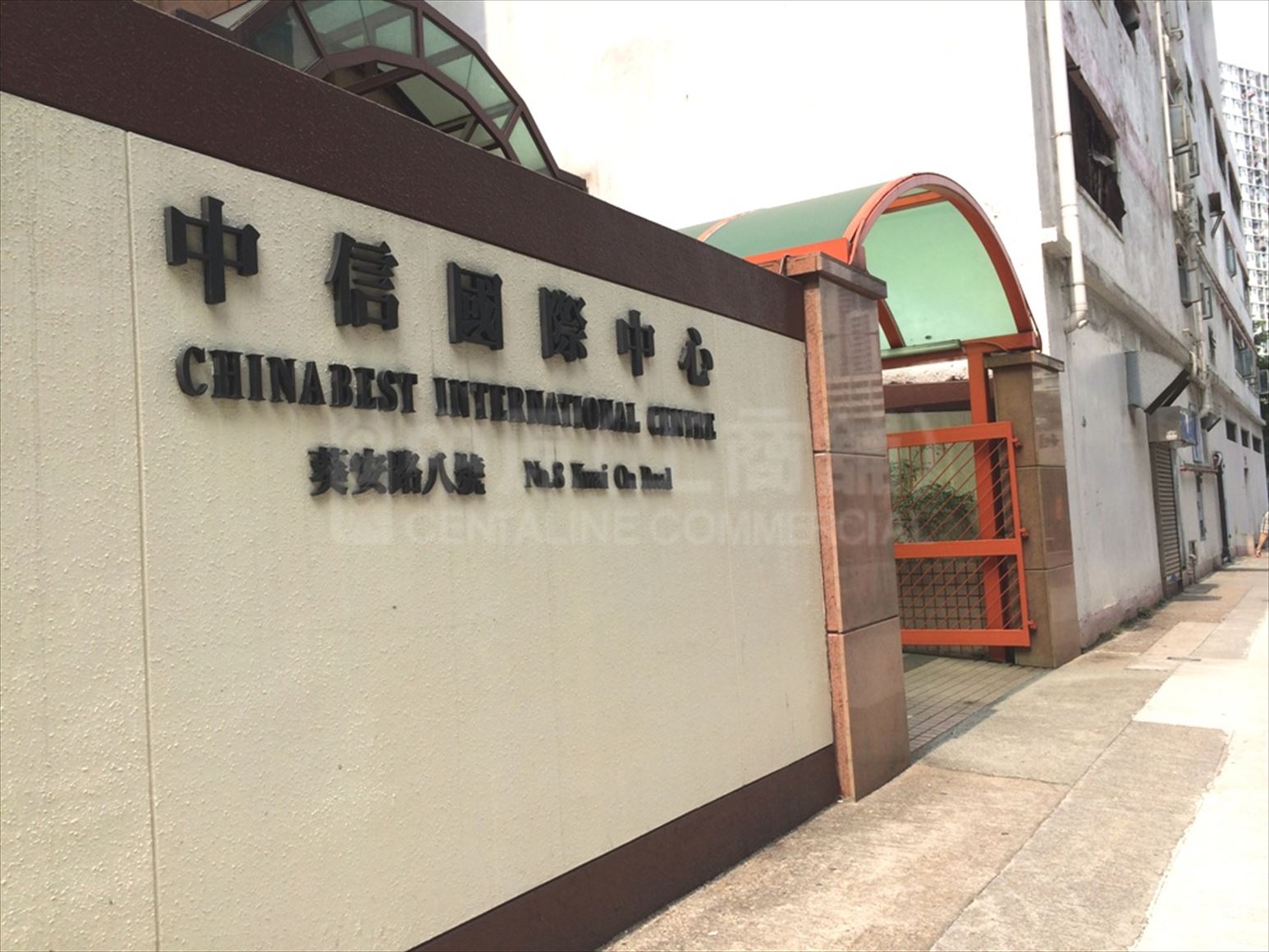 Photo materials about Chinabest International Centre | Industrial Property | Centaline Commercial