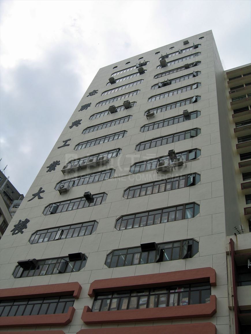 Photo materials about Gee Luen Hing Industrial Building | Industrial Property | Centaline Commercial