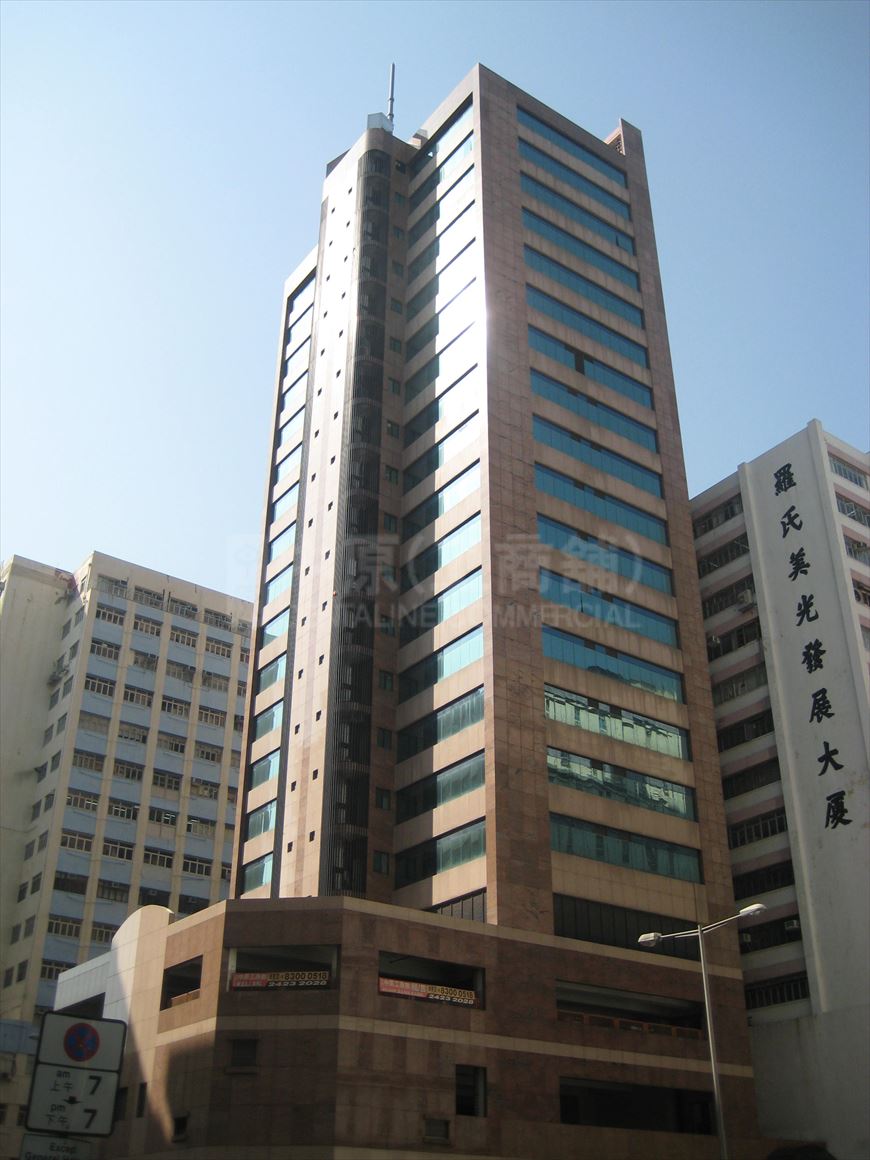 Photo materials about Chinabest International Centre | Industrial Property | Centaline Commercial