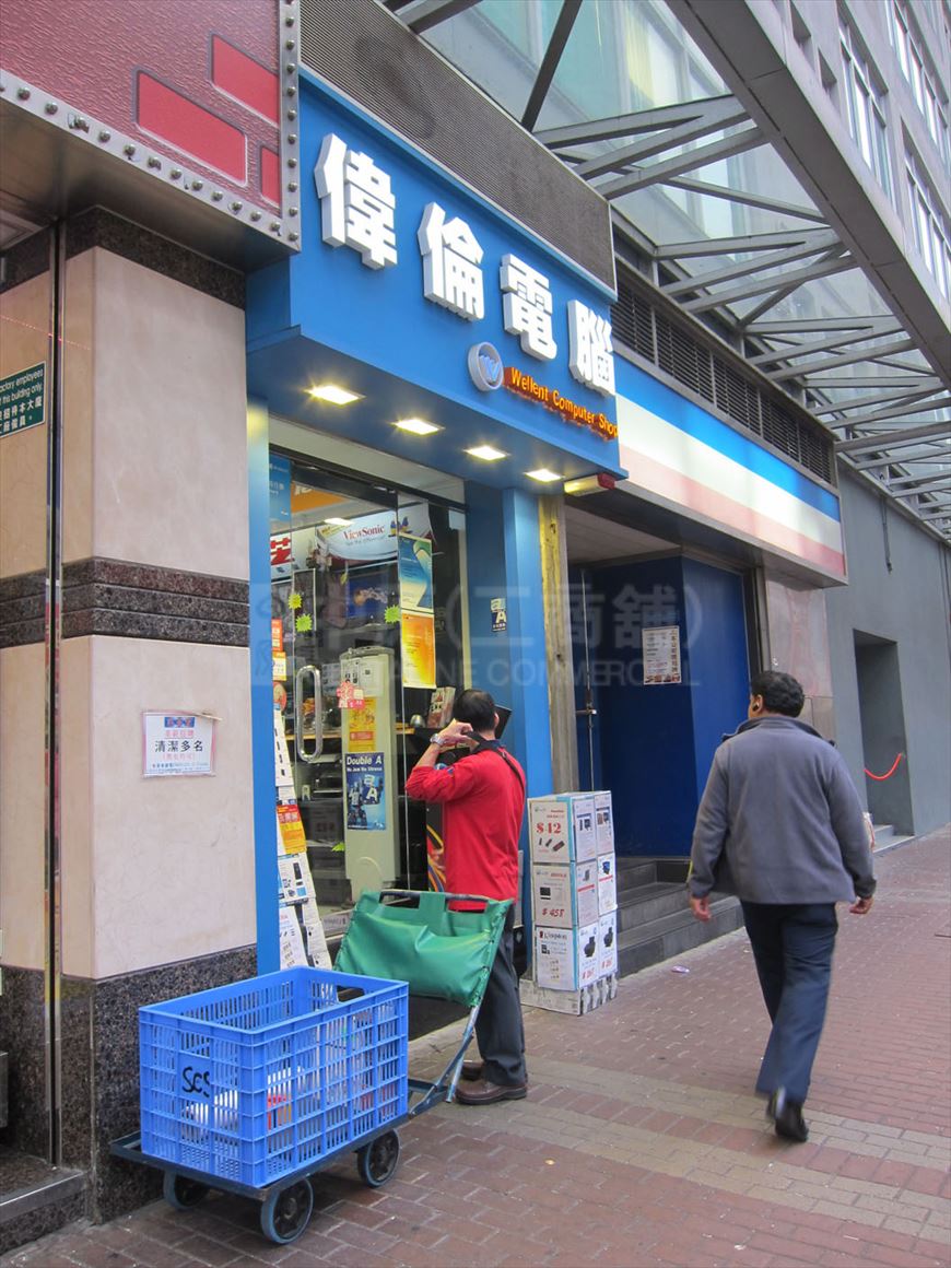 Photo materials about HK Spinners Industrial Building I & II | Industrial Property | Centaline Commercial