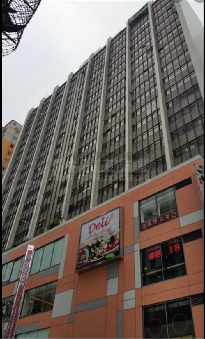 Photo materials about Witty Commercial Building | Office Listing | Centaline Commercial