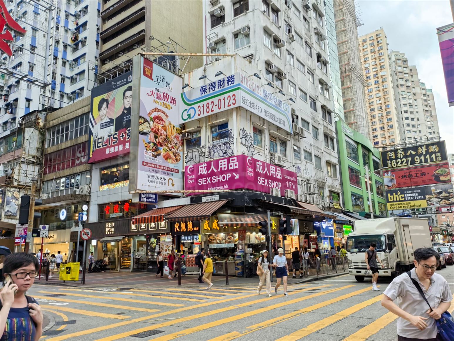 Photo materials about Tat Lee Commercial Building | Office Listing | Centaline Commercial