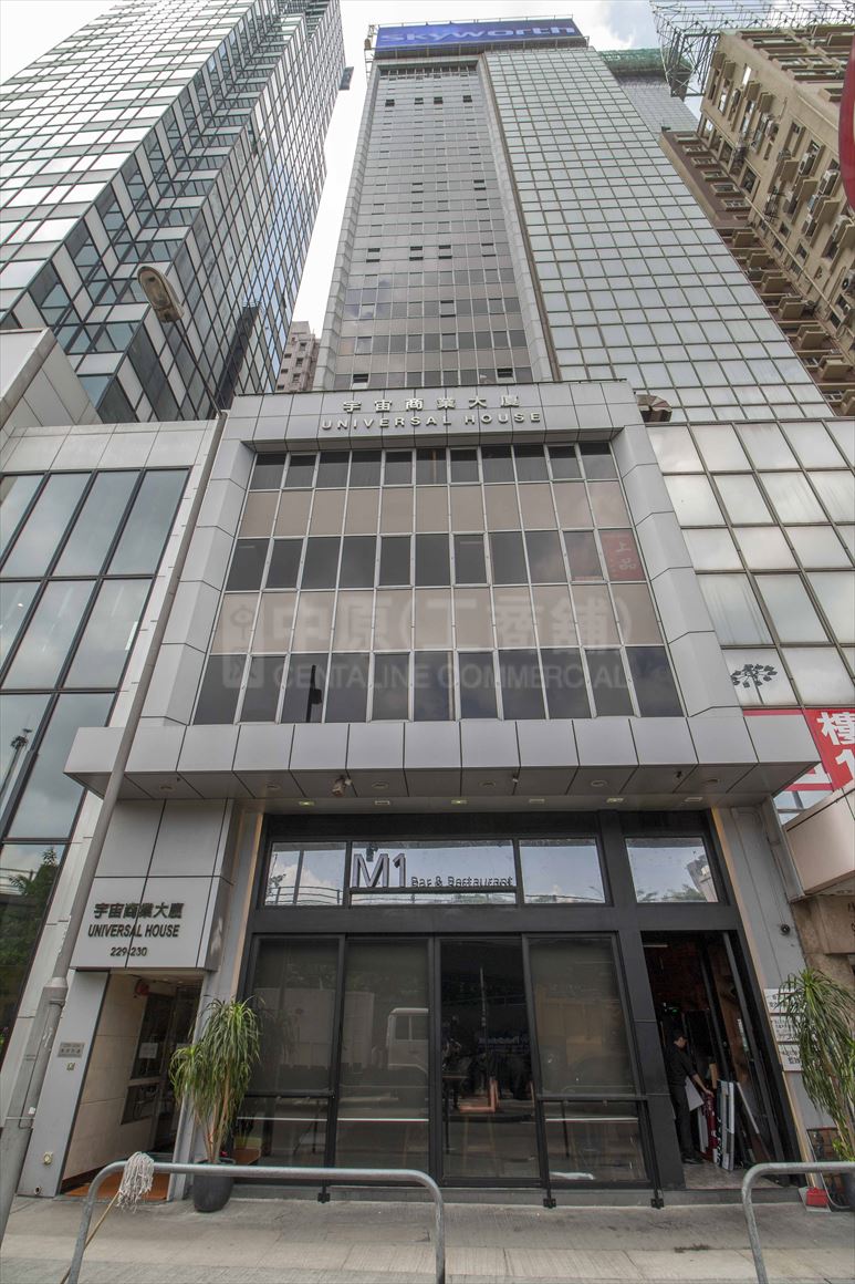 Photo materials about Universal House | Office Listing | Centaline Commercial