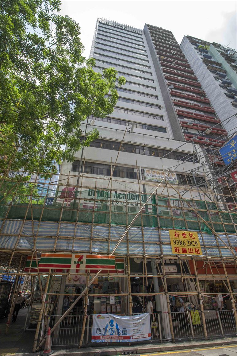 利威商業大廈的相片資料｜寫字樓樓盤｜中原工商舖