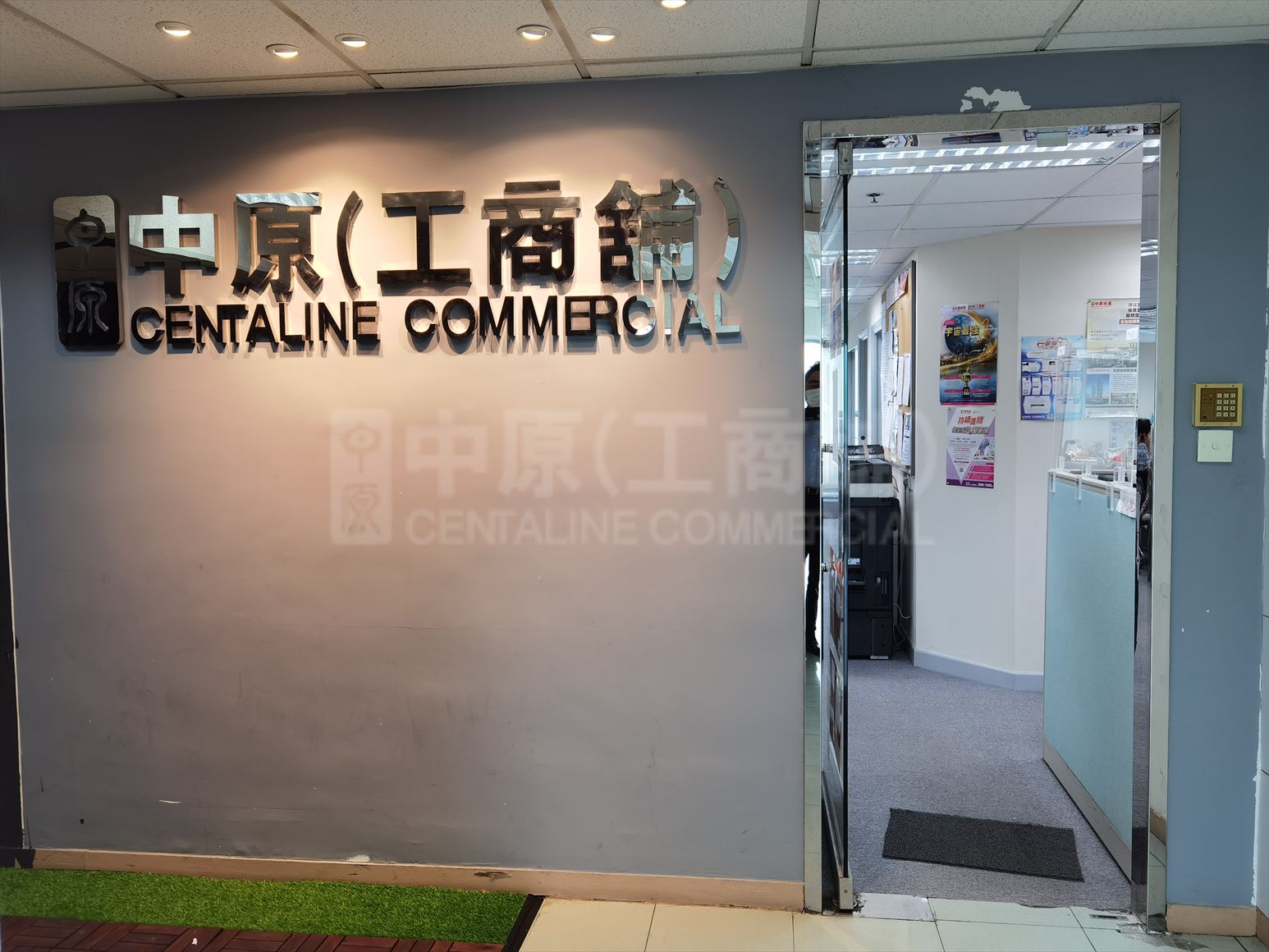 荃湾众安街的相片资料｜商铺楼盘｜中原工商铺