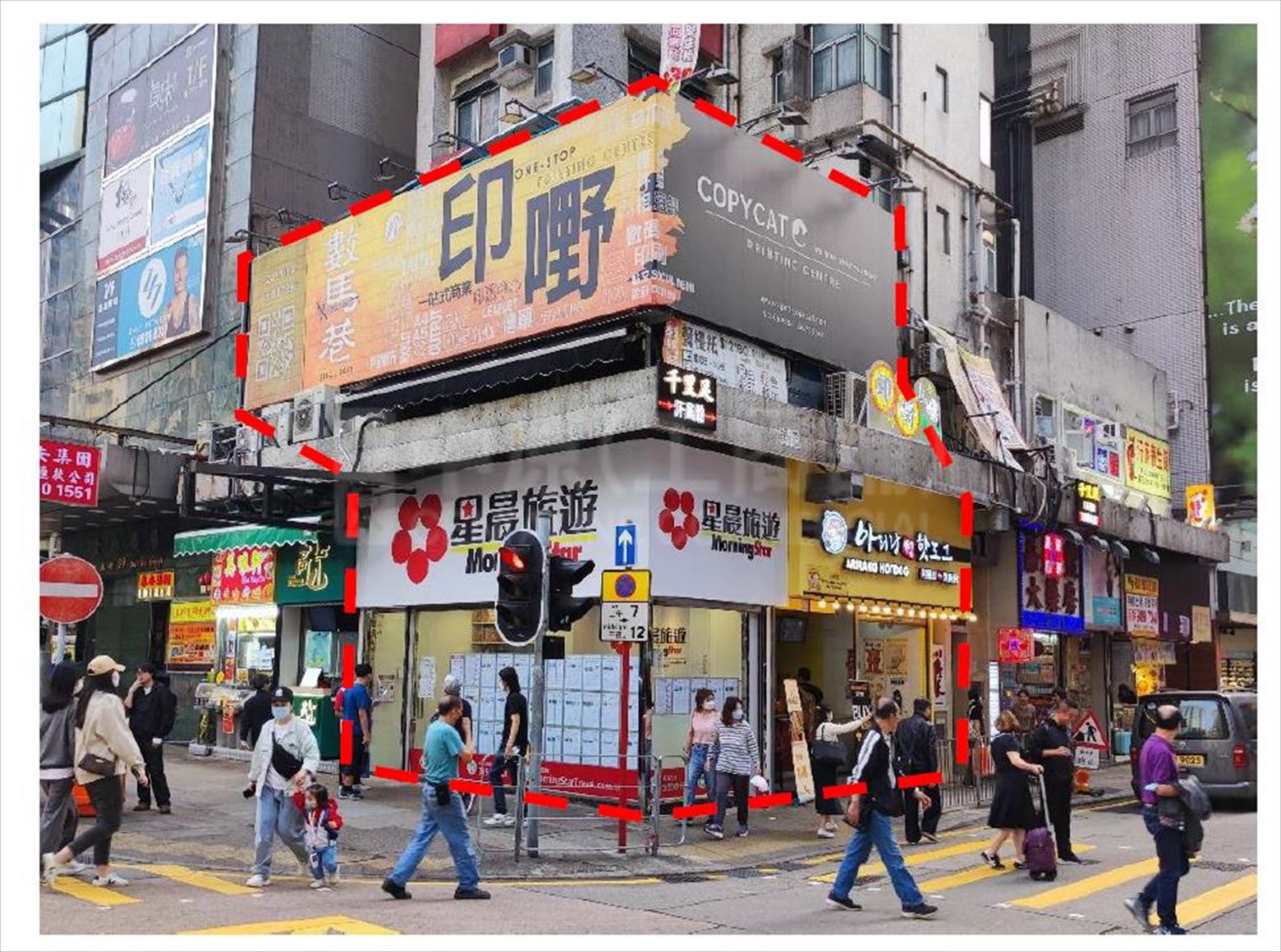 旺角奶路臣街的相片資料｜商舖樓盤｜中原工商舖