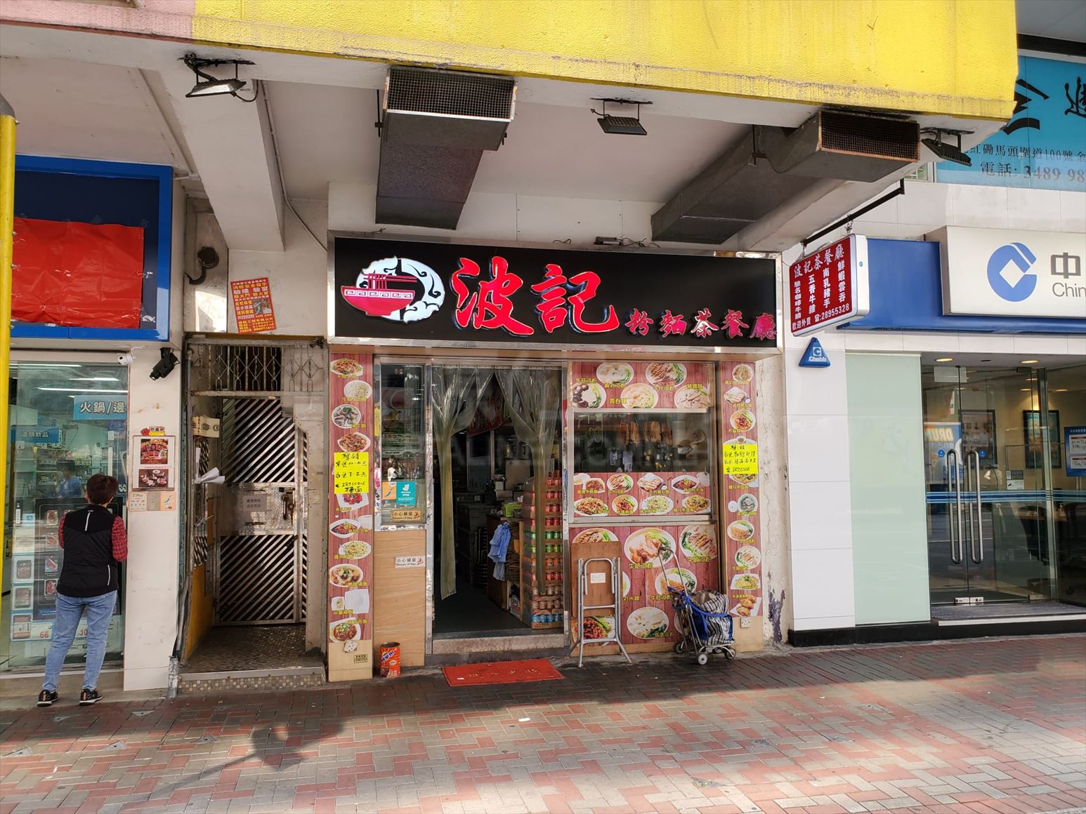 Photo materials about Hung Hom Ma Tau Wai Road | Retail Listing | Centaline Commercial