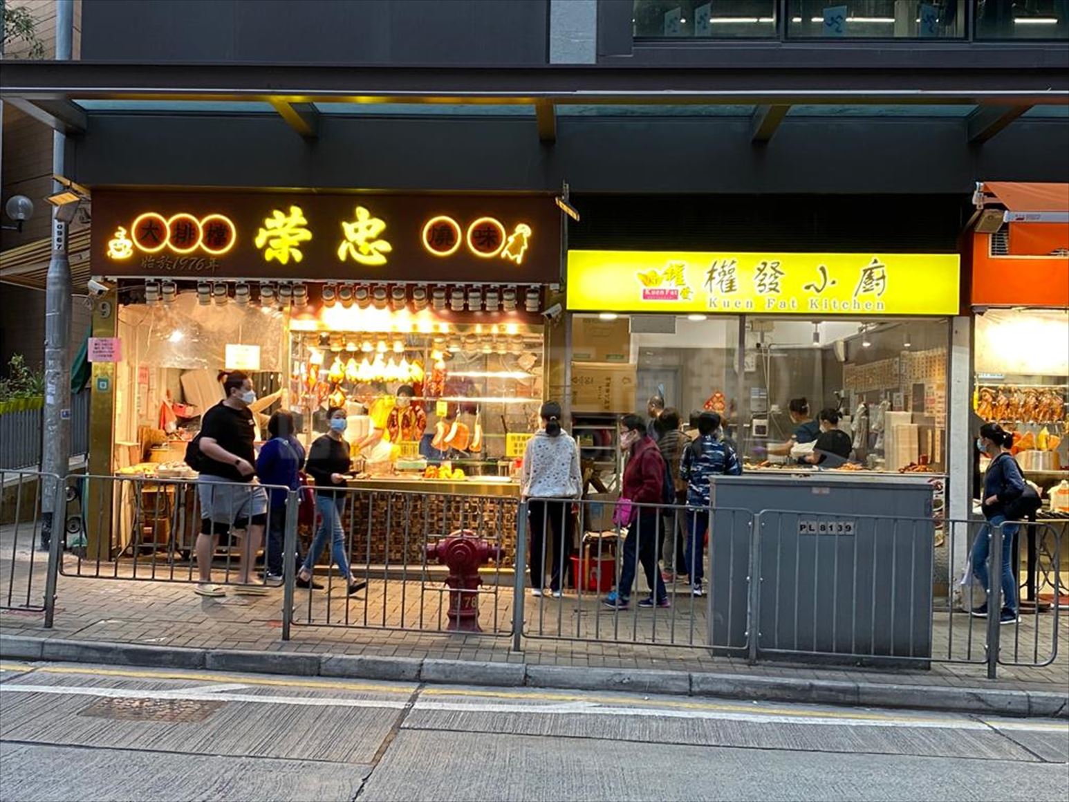 Photo materials about Sai Wan Ho Shing On Street | Retail Listing | Centaline Commercial