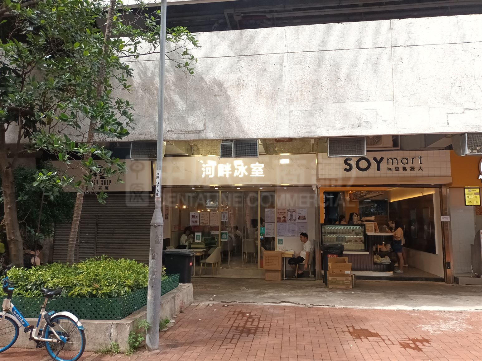 Photo materials about Sha Tin Tai Chung Kiu Road | Retail Listing | Centaline Commercial