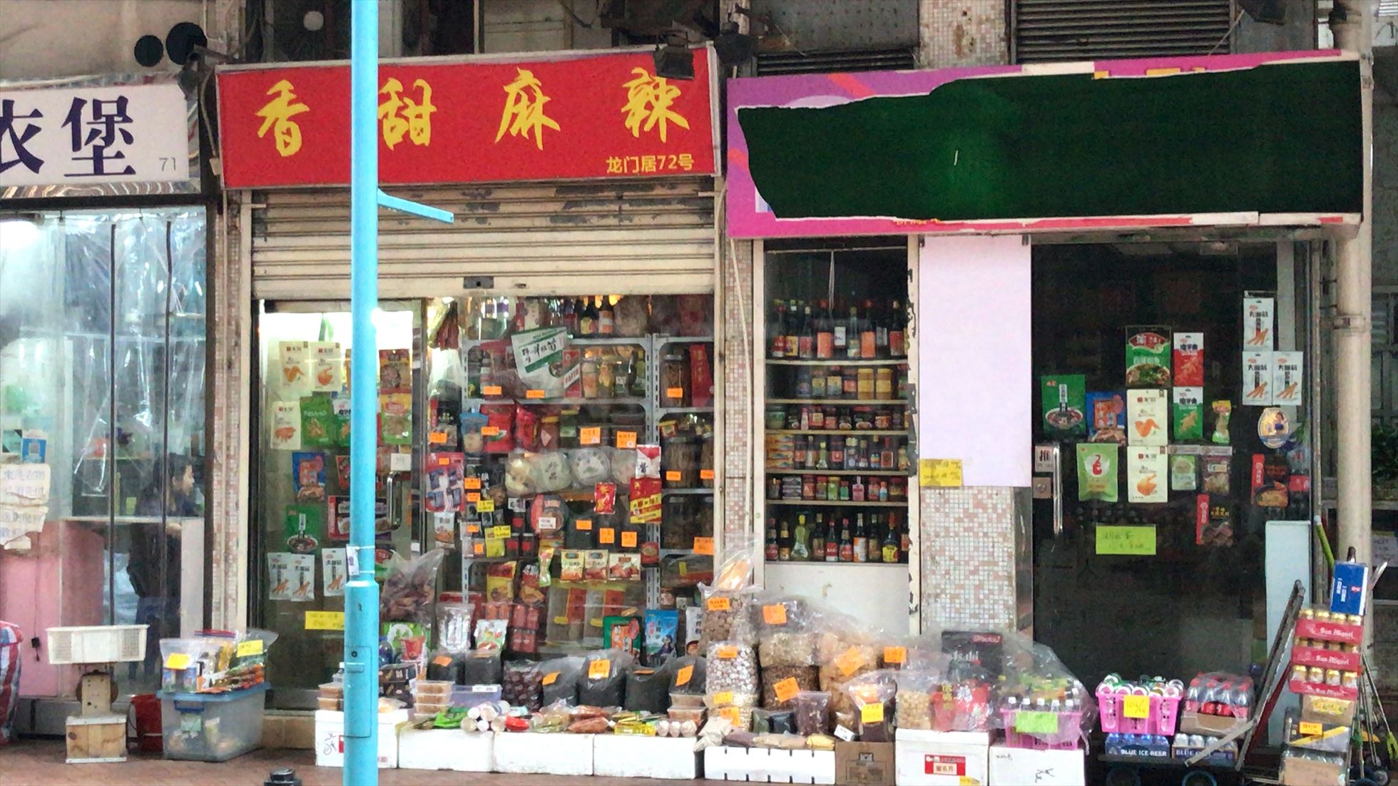 Photo materials about Tuen Mun Lung Mun Road | Retail Listing | Centaline Commercial