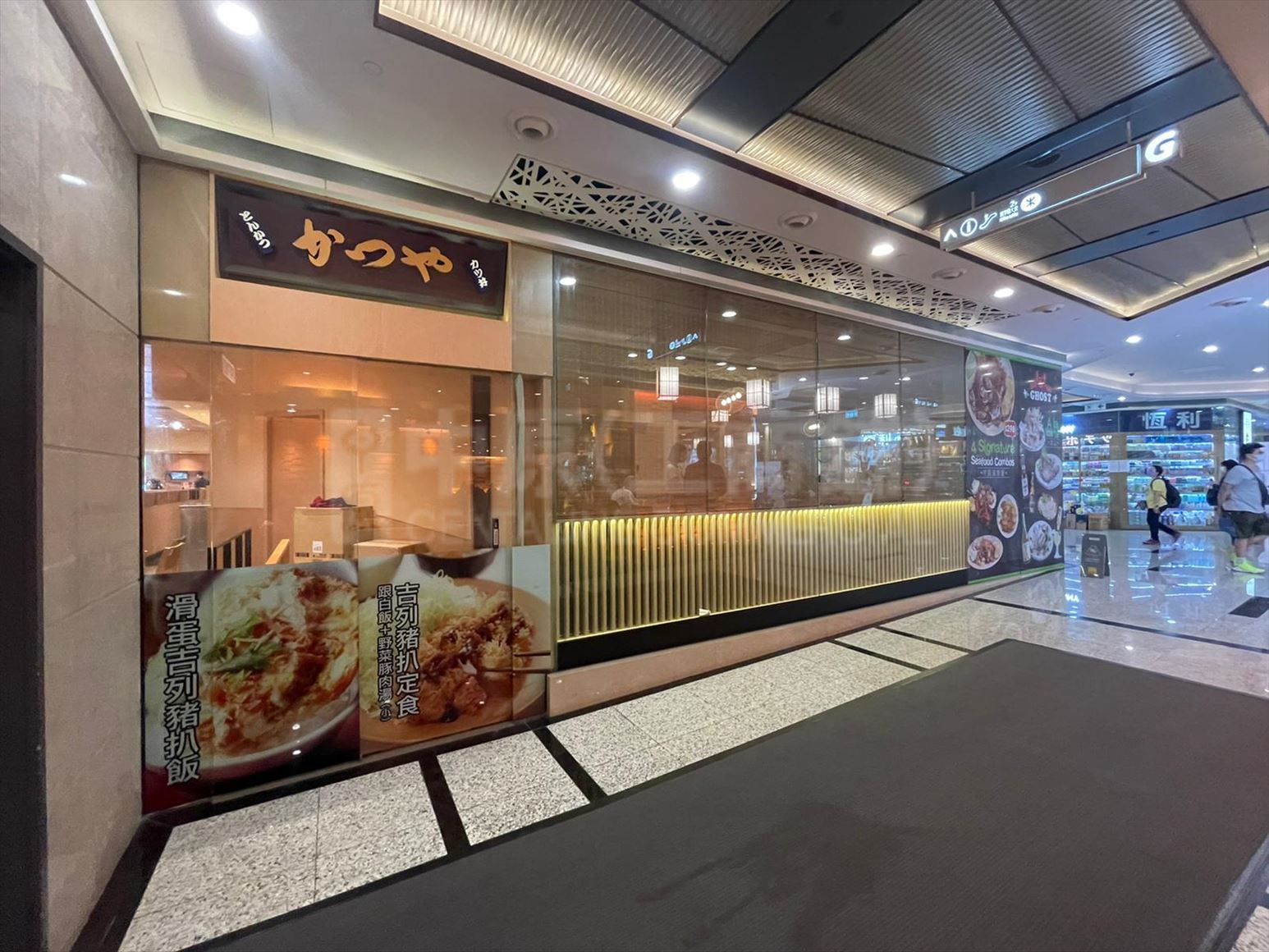 沙田安群街的相片资料｜商铺楼盘｜中原工商铺