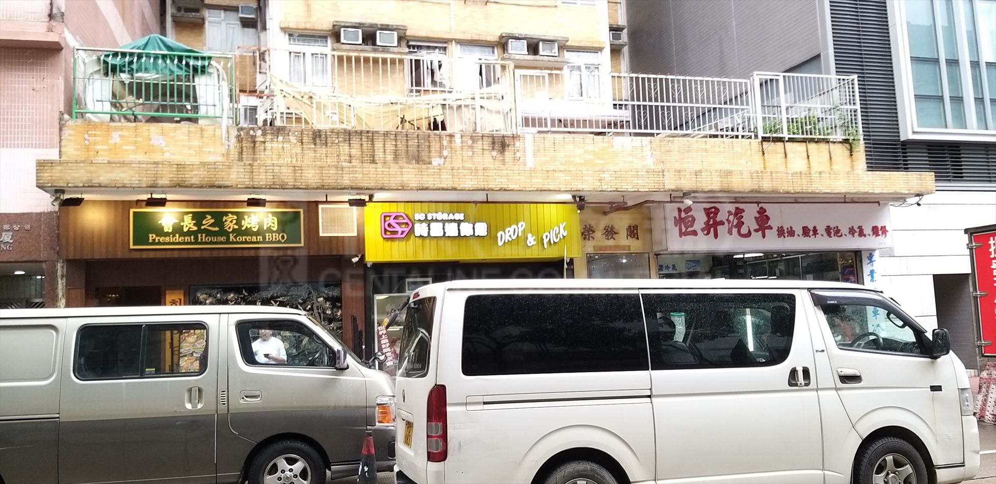 Photo materials about Cheung Sha Wan Fuk Wing Street | Retail Listing | Centaline Commercial