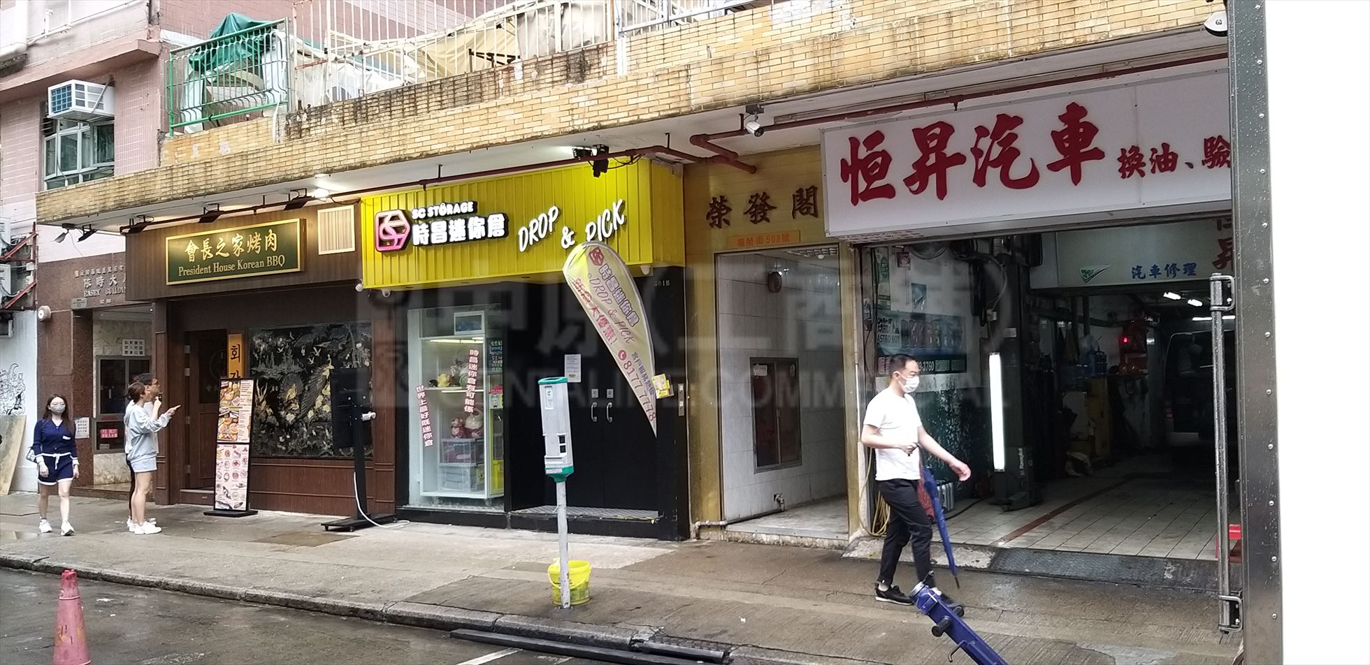 Photo materials about Cheung Sha Wan Fuk Wing Street | Retail Listing | Centaline Commercial