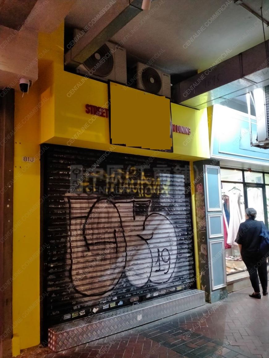 Tsim Sha Tsui Chatham Road South｜Retail Property | Centaline Commercial