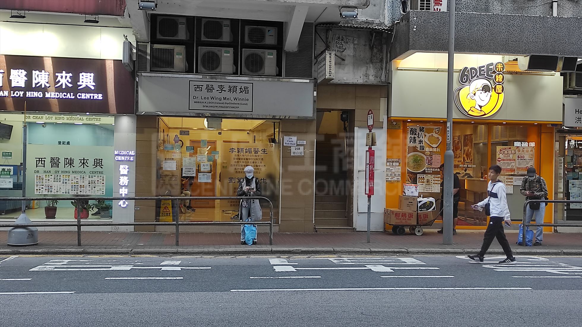 长沙湾青山道的相片资料｜商铺楼盘｜中原工商铺