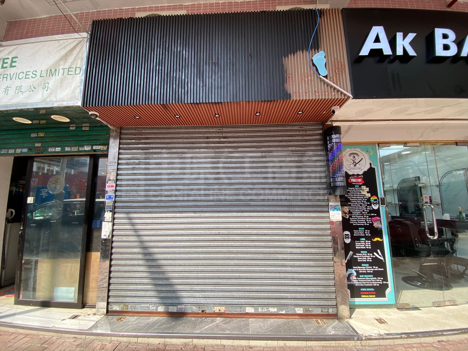 Photo materials about Sham Shui Po Cheung Sha Wan Road | Retail Listing | Centaline Commercial