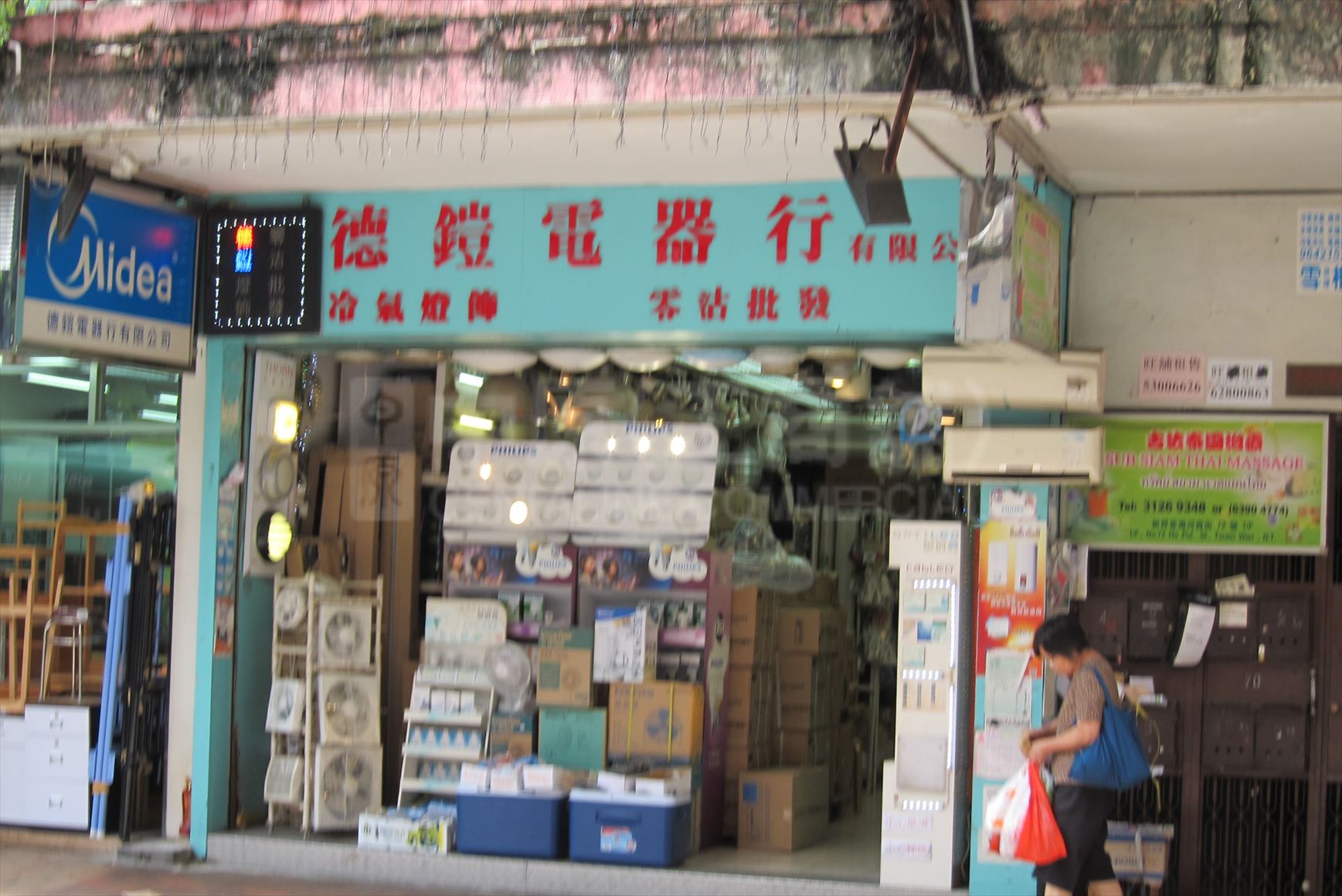 Photo materials about Tsuen Wan Ho Pui Street | Retail Listing | Centaline Commercial