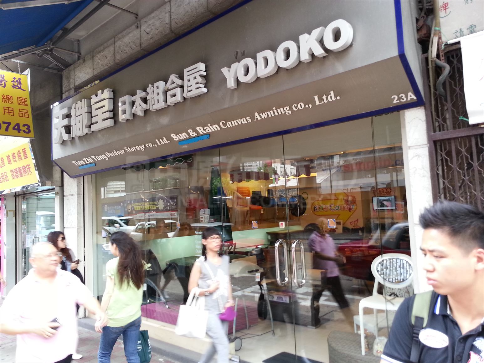 湾仔坚拿道西的相片资料｜商铺楼盘｜中原工商铺