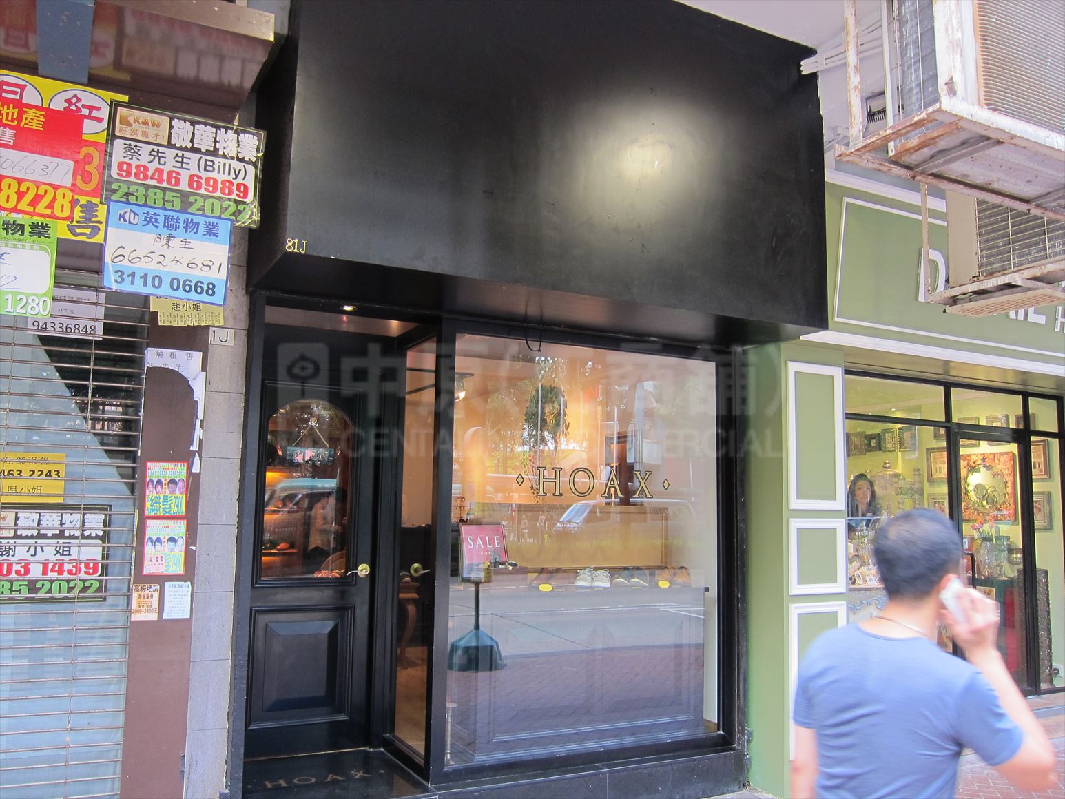 Photo materials about Tsim Sha Tsui Chatham Road South | Retail Listing | Centaline Commercial