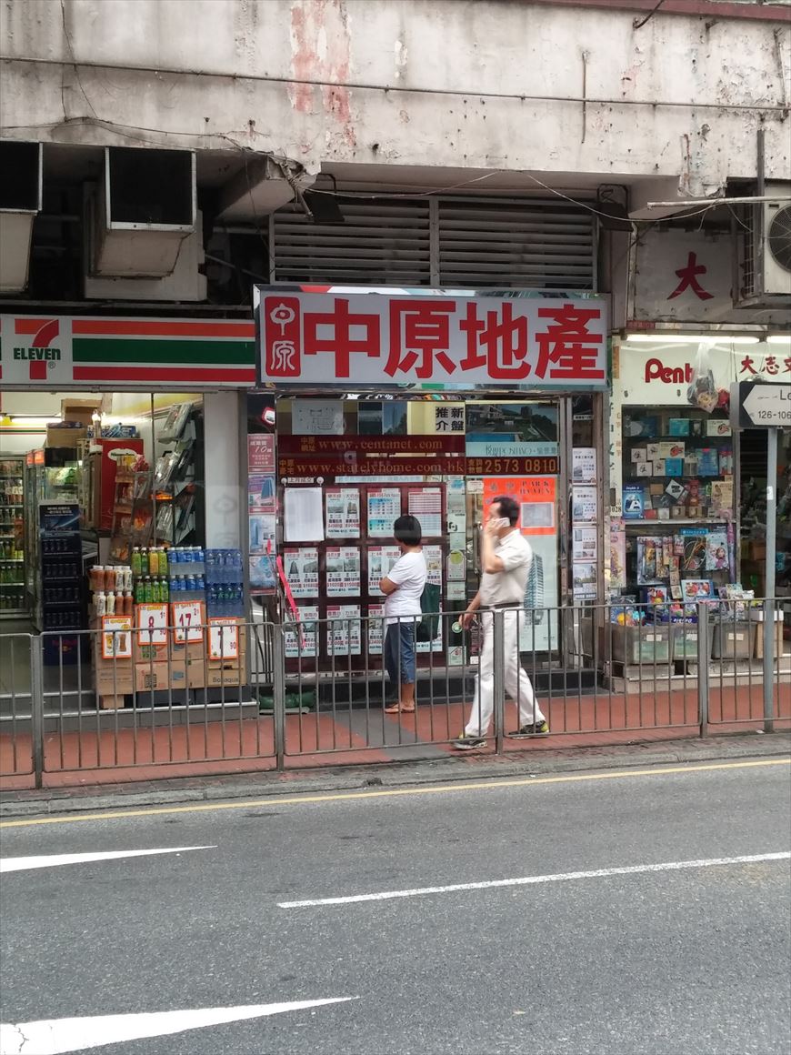 铜锣湾礼顿道的相片资料｜商铺楼盘｜中原工商铺