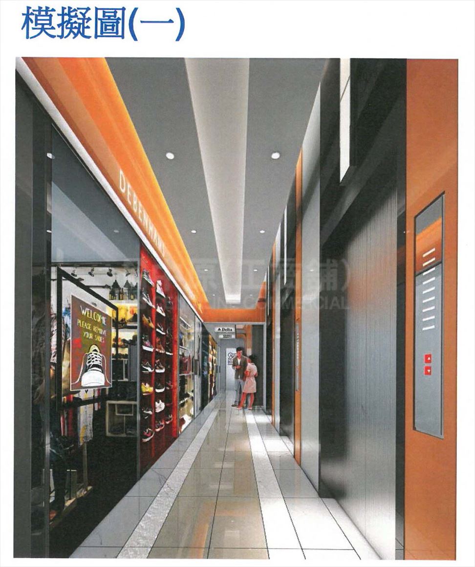 Photo materials about Mongkok Sai Yeung Choi Street South | Retail Listing | Centaline Commercial