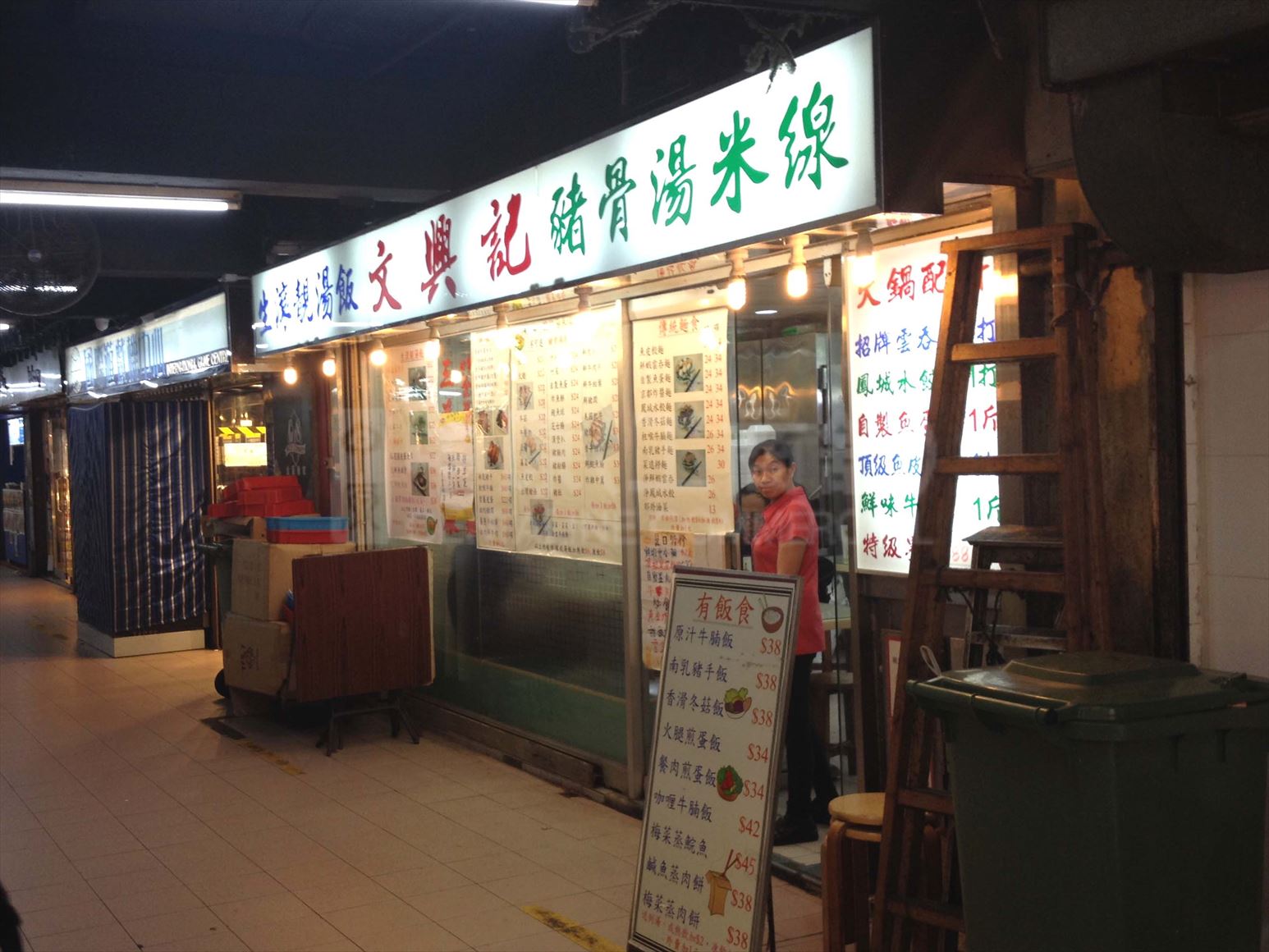 Photo materials about Sai Wan Ho Shau Kei Wan Road | Retail Listing | Centaline Commercial