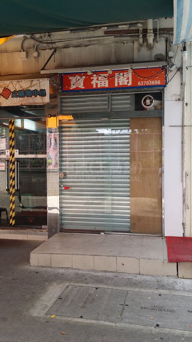元朗教育路的相片资料｜商铺楼盘｜中原工商铺