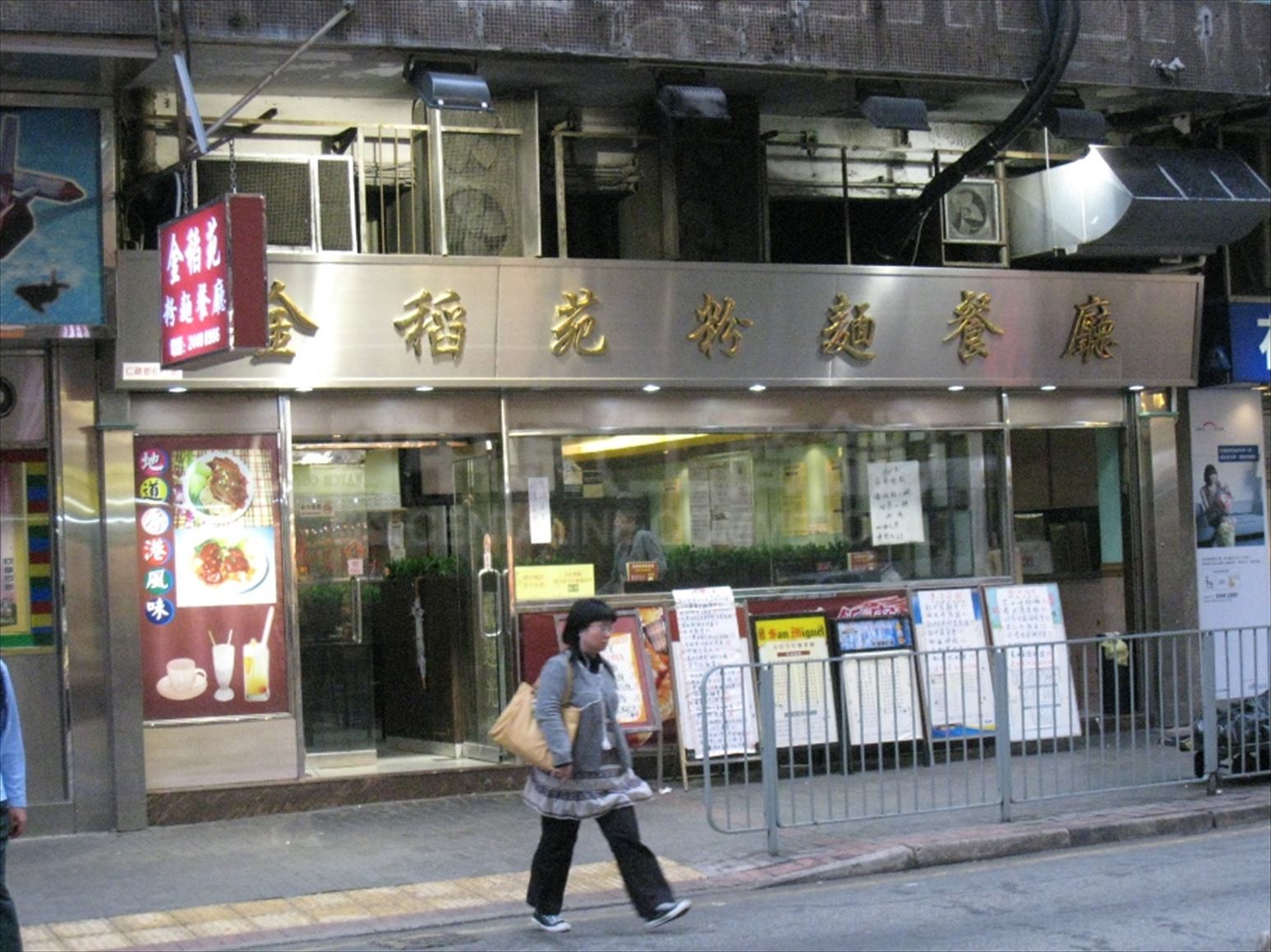 Photo materials about Tuen Mun Yan Ching Street | Retail Listing | Centaline Commercial