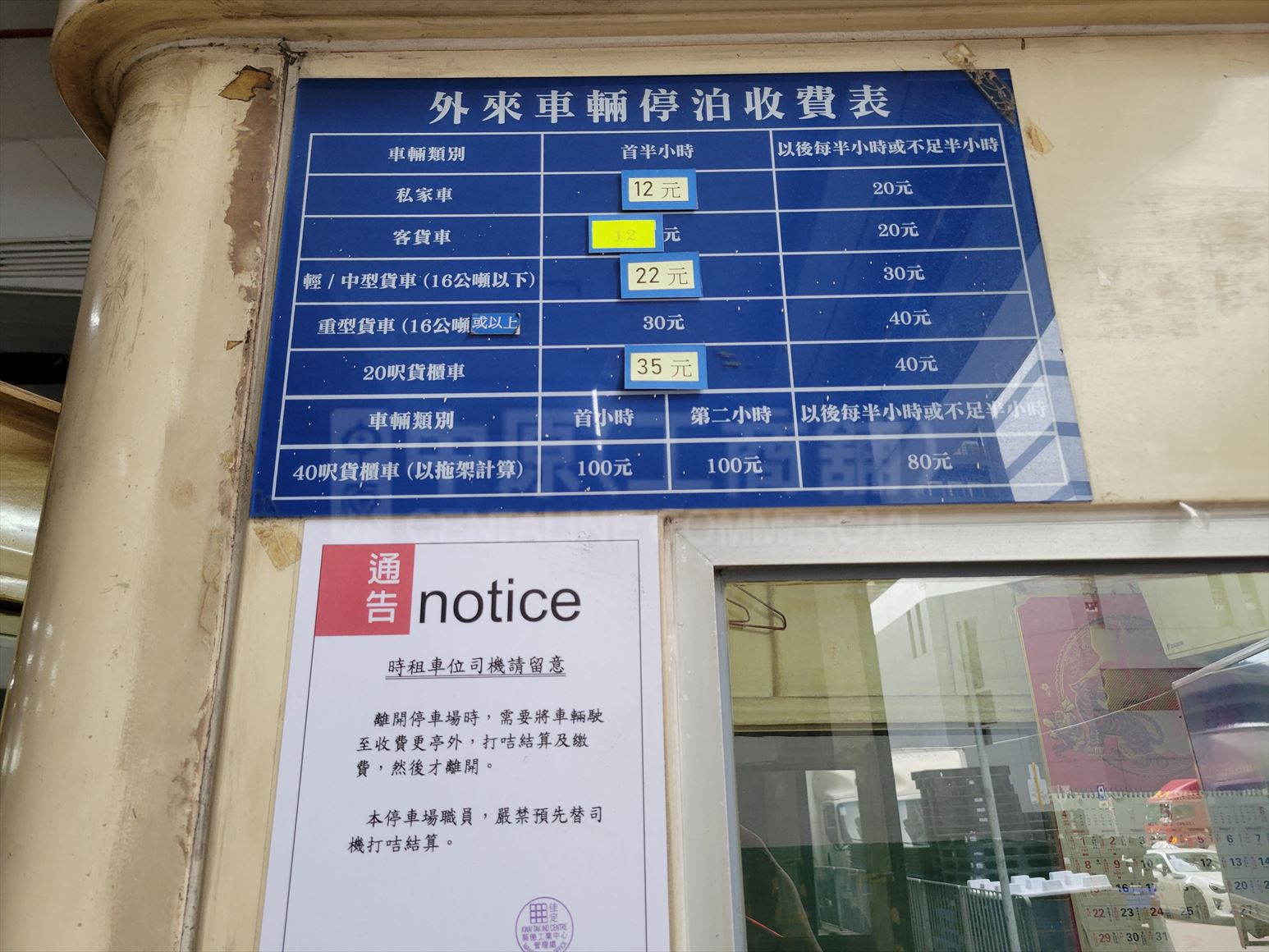 Photo materials about Kwai Tak Industrial Centre Phase 1 | Industrial Property | Centaline Commercial