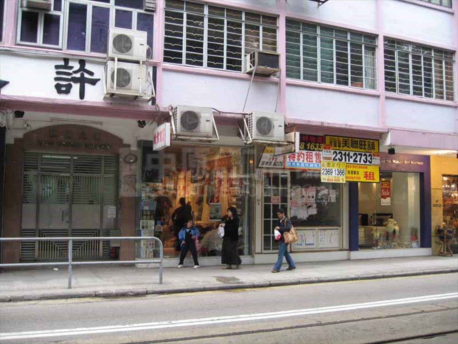 跑馬地黃泥涌道的相片資料｜商舖樓盤｜中原工商舖
