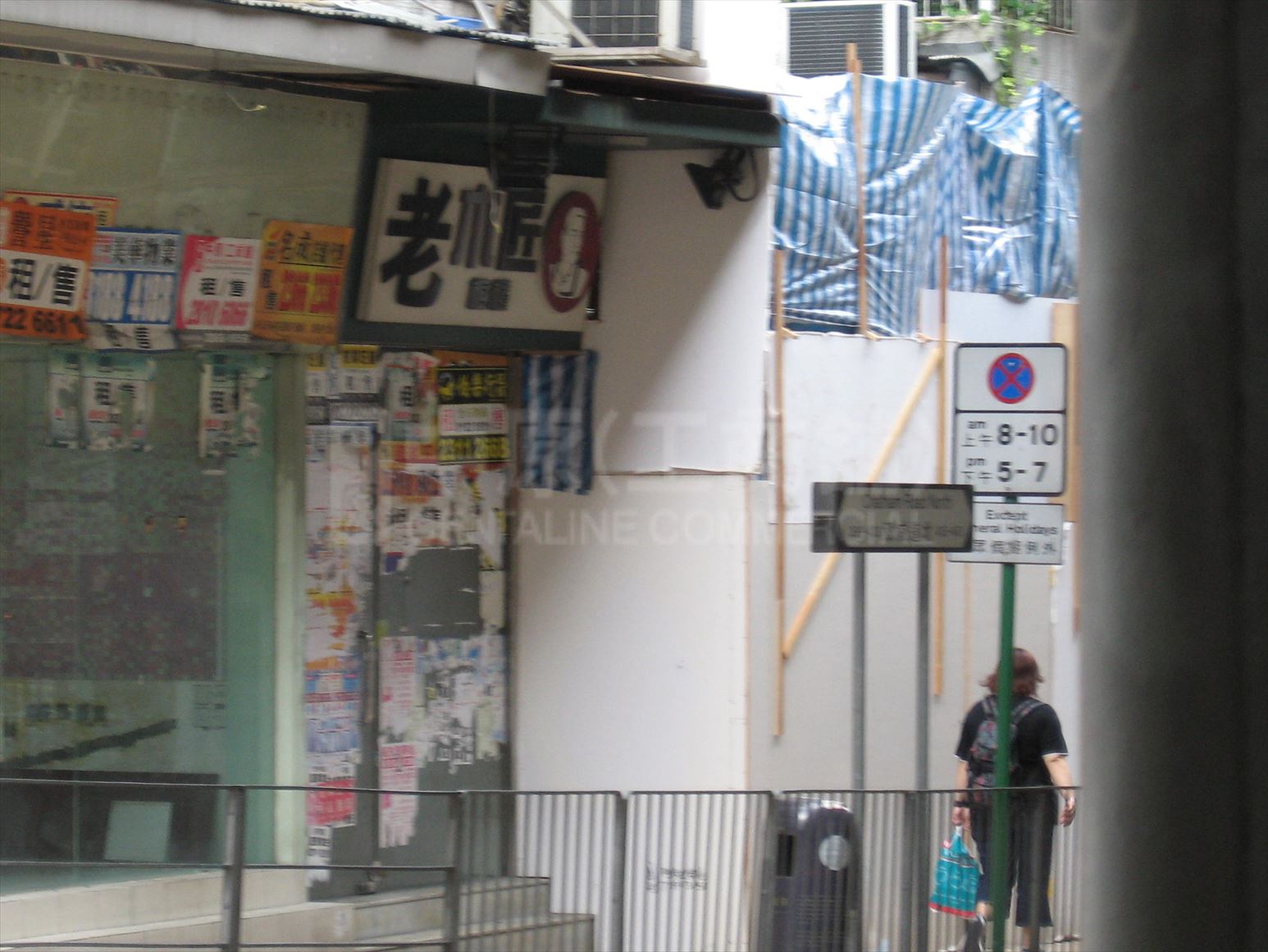 Photo materials about To Kwa Wan Chatham Road North | Retail Listing | Centaline Commercial