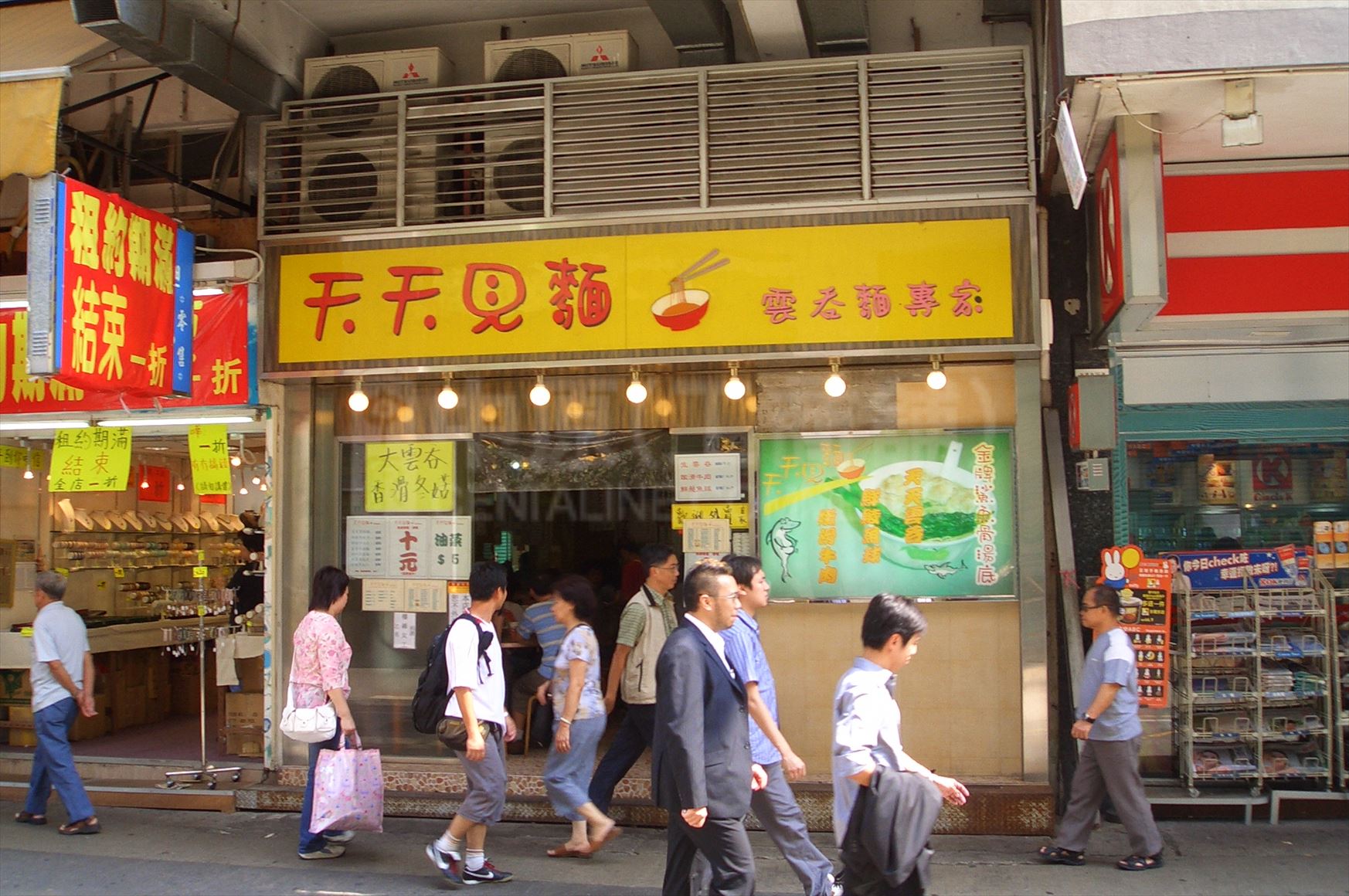 太子水渠道的相片资料｜商铺楼盘｜中原工商铺