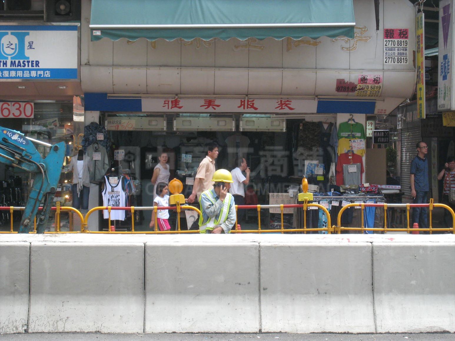 荃湾沙咀道的相片资料｜商铺楼盘｜中原工商铺