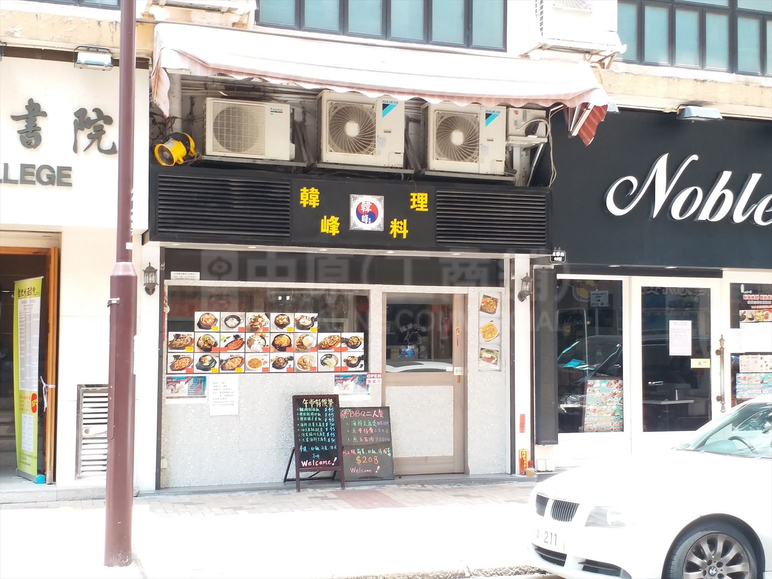 大角咀埃华街的相片资料｜商铺楼盘｜中原工商铺